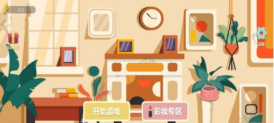 《脑力达人》如何快速提升智商等级？有哪些有效攻略？