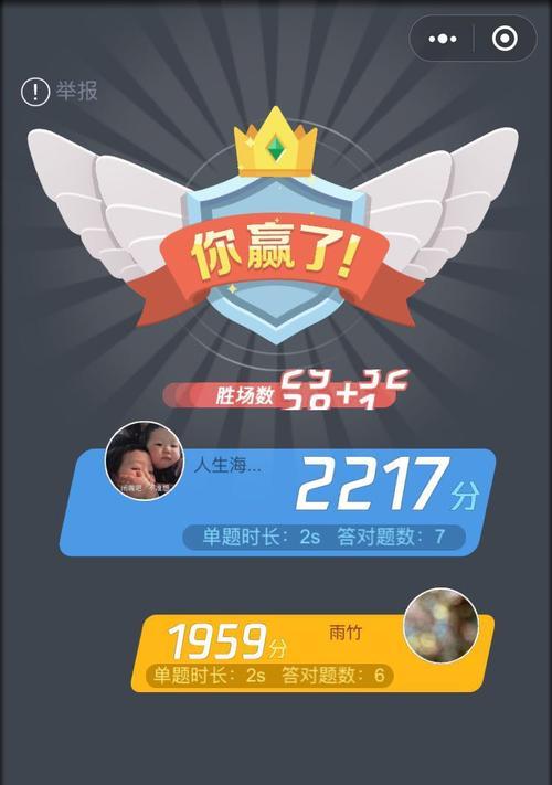 《脑力达人》中钻石的最佳使用方法是什么？如何最大化钻石的价值？