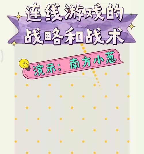 如何高效使用钻石？《脑力达人》钻石使用技巧有哪些？