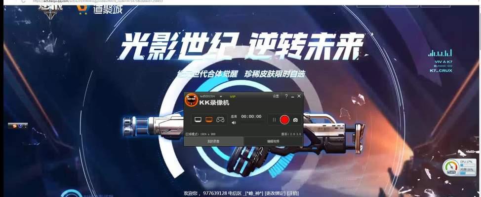 《逆战》纪元之光使用方法是什么？如何在游戏中正确使用纪元之光？