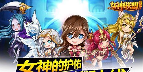 女神联盟中5个最强平民英雄有哪些特点？