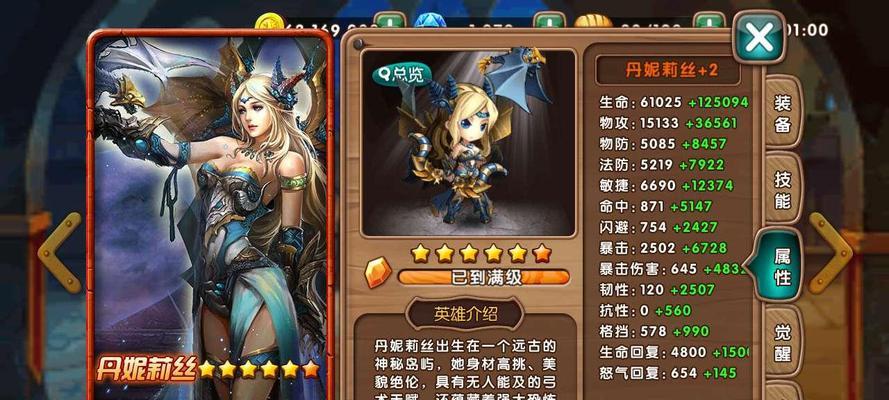女神联盟中5个最强平民英雄有哪些特点？