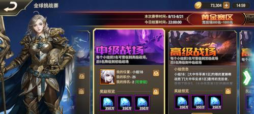 《女神联盟》探险玩法有哪些特点？如何深入体验游戏探险？