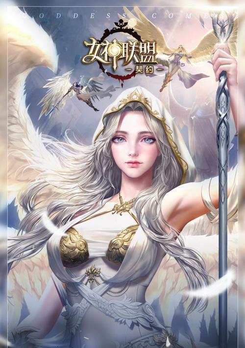 《女神联盟》如何获取游戏英雄？获取英雄的常见问题有哪些？