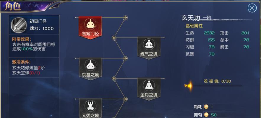 《女神联盟》亚马逊猎手技能全解析？如何有效运用？