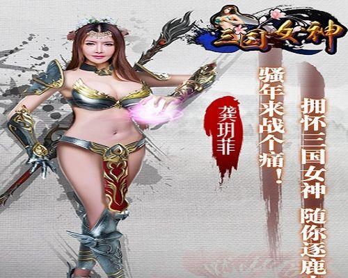 《女神联盟》亚马逊猎手角色分析：值得体验吗？