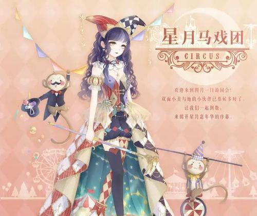 《暖暖环游世界》套装缺失怎么办？如何获取未放出的套装？