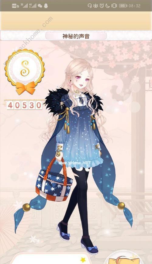 《暖暖环游世界》中如何搭配既简单又便宜的衣服？