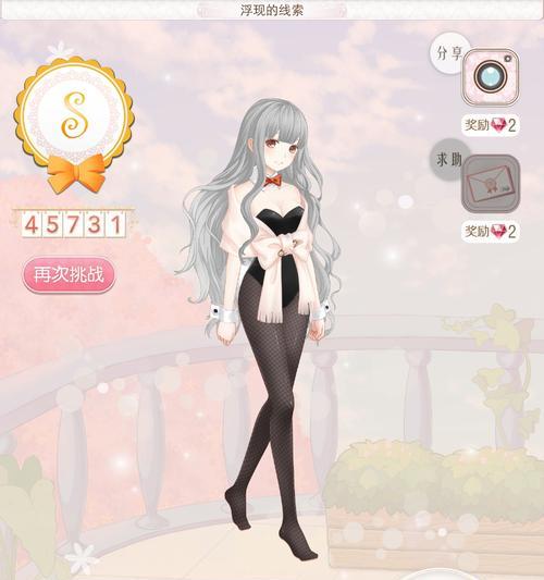 《暖暖环游世界》中如何搭配既简单又便宜的衣服？
