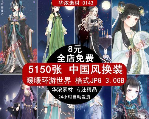 《暖暖环游世界》三星到五星发型有哪些？如何获取？