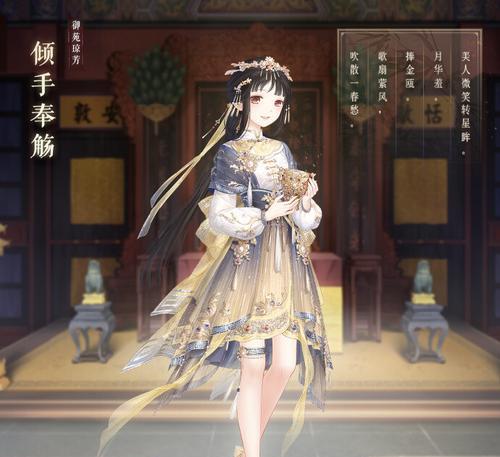 《暖暖环游世界》幻之阁抽卡技巧？怎样才能快速获得灰姑娘套装？