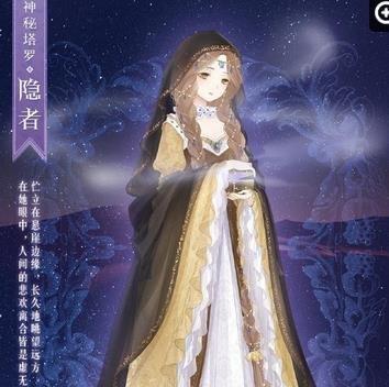 《暖暖环游世界》获取用户信息失败？如何解决？