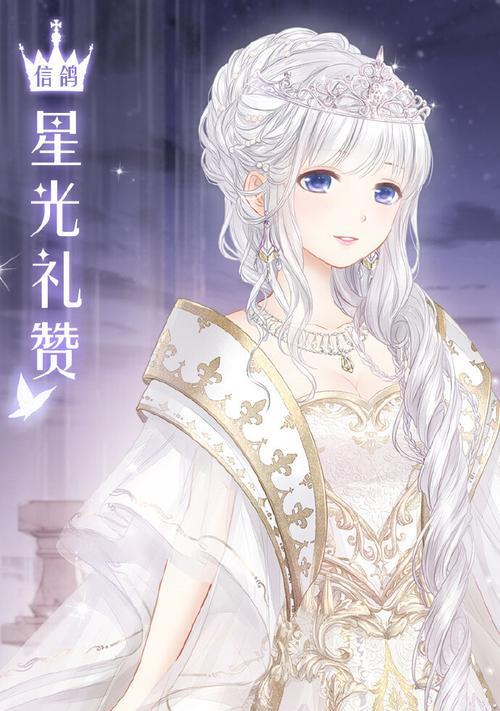 失落之城如何获得S级搭配？《暖暖环游世界》搭配攻略解析