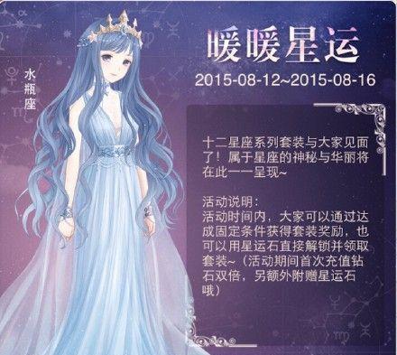 《暖暖环游世界》中如何获得S高分并探访神兽？