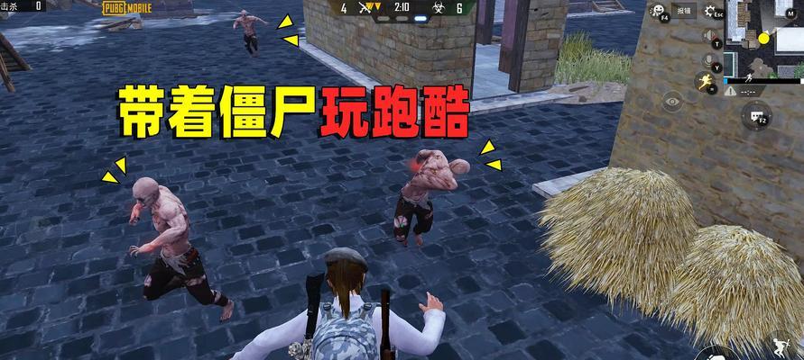 主播们是如何适应僵尸游戏新版本的？