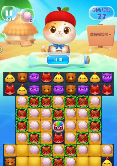 宠物消消乐精英关132的通关方法是什么？