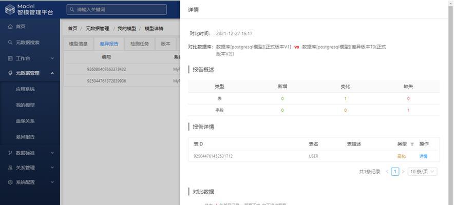 剑灵召唤队友的技巧是什么？如何提高团队协作？