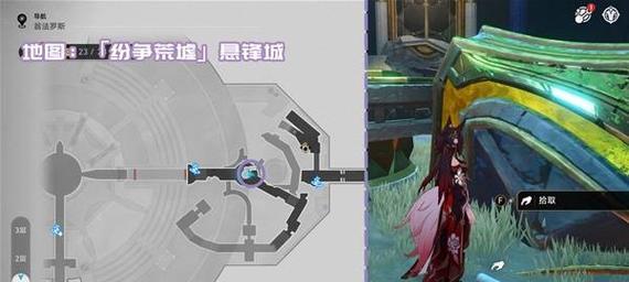 洛克王国香草位置在哪里？如何获取？