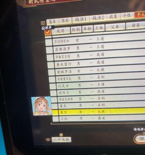 三国志14中技能可以手动释放吗？操作方法是什么？