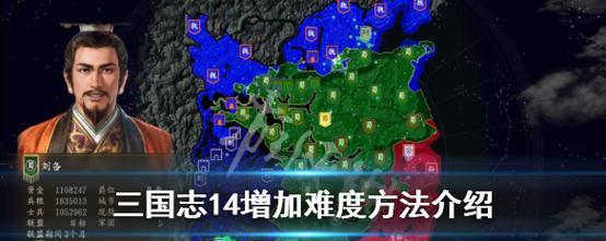 三国志14中技能可以手动释放吗？操作方法是什么？
