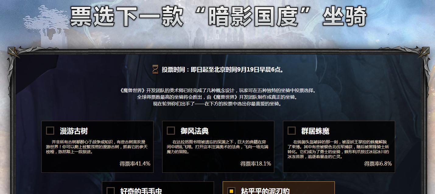 魔兽世界坐骑奔跑的快捷键是什么？