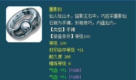 梦幻西游2021九头妖王加点？改版后攻略详解？