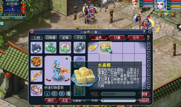 梦幻西游2021九头妖王加点？改版后攻略详解？