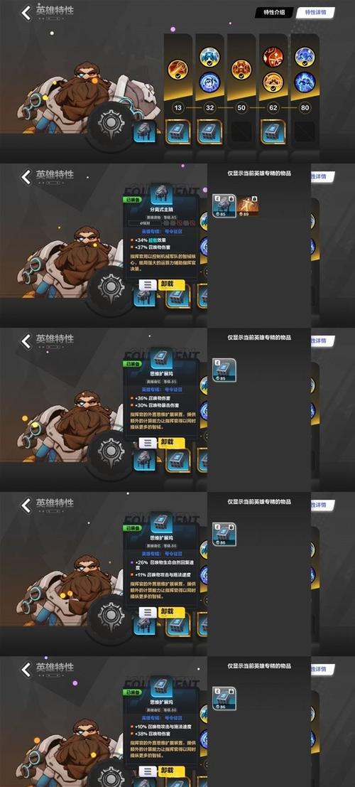 诛仙手游契灵技能怎么摆放？有哪些推荐？