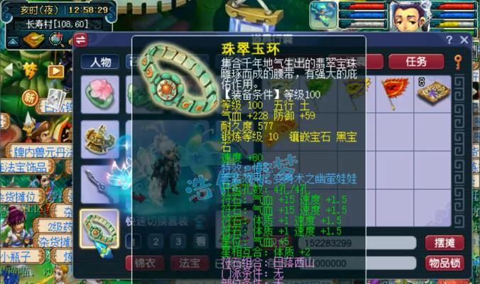 梦幻西游化生最新攻略是什么？