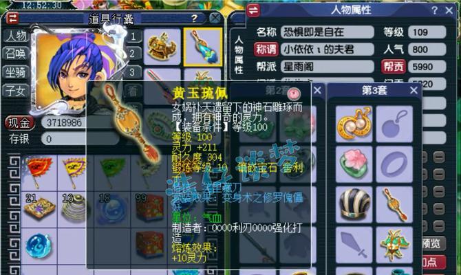 梦幻西游化生最新攻略是什么？