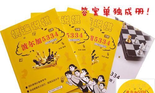 在线购买麻将游戏光盘是否违法？购买后会有什么后果？