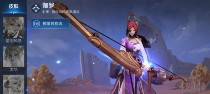 伽罗日蚀巫女在手游中值得购买吗？最新评价如何？