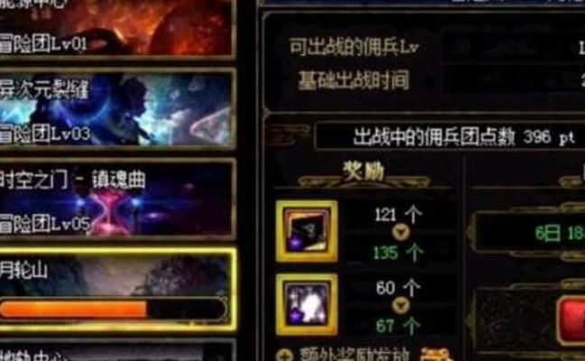 魔兽世界攻城大师菲斯克如何获得？最新获取方法是什么？