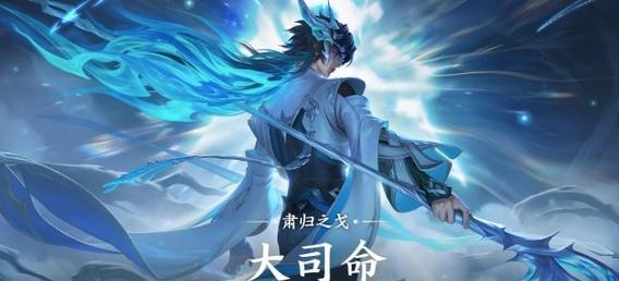 王者荣耀中哪个名字最令人心疼？背后的故事是什么？