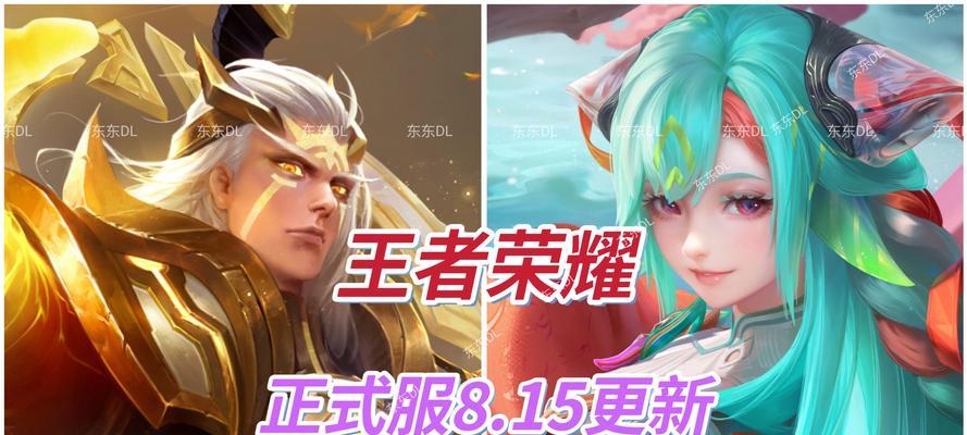 王者荣耀中哪个名字最令人心疼？背后的故事是什么？