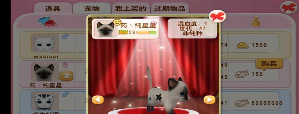 猫咪主题手机游戏有哪些推荐？它们的特色是什么？