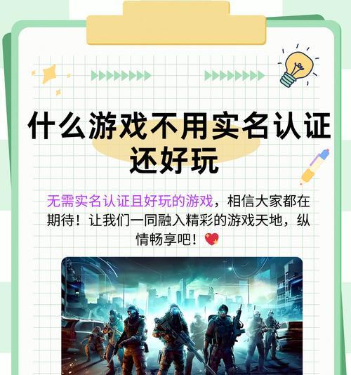 好玩且无需实名认证的游戏手机有哪些？