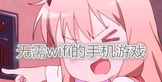 好玩且无需实名认证的游戏手机有哪些？