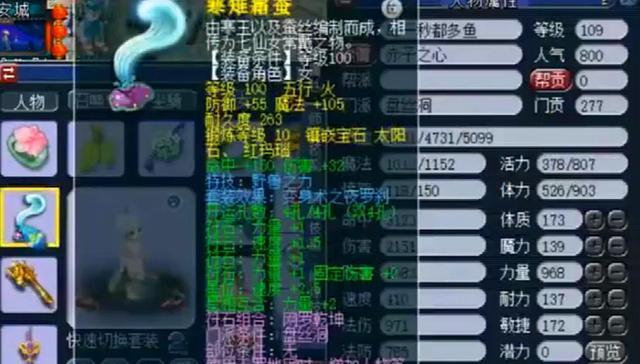 梦幻西游无底洞如何克制咒师？有哪些策略？