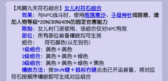 梦幻西游无底洞如何克制咒师？有哪些策略？