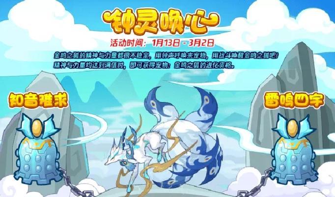 洛克王国星河北辰值得练吗？为什么？