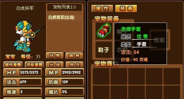 造梦西游3电脑版如何搭配平民角色？