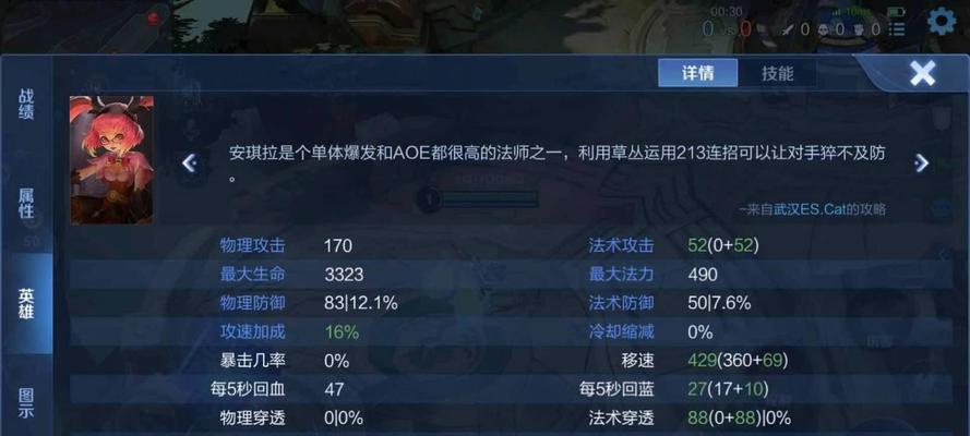 王者荣耀机制改动是好是坏？改动对游戏有何影响？
