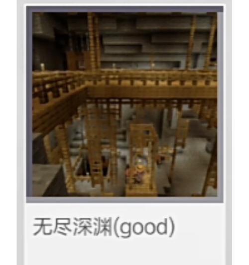 我的世界中如何建造恐怖密室？教程在哪里可以找到？