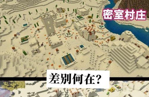 我的世界中如何建造恐怖密室？教程在哪里可以找到？
