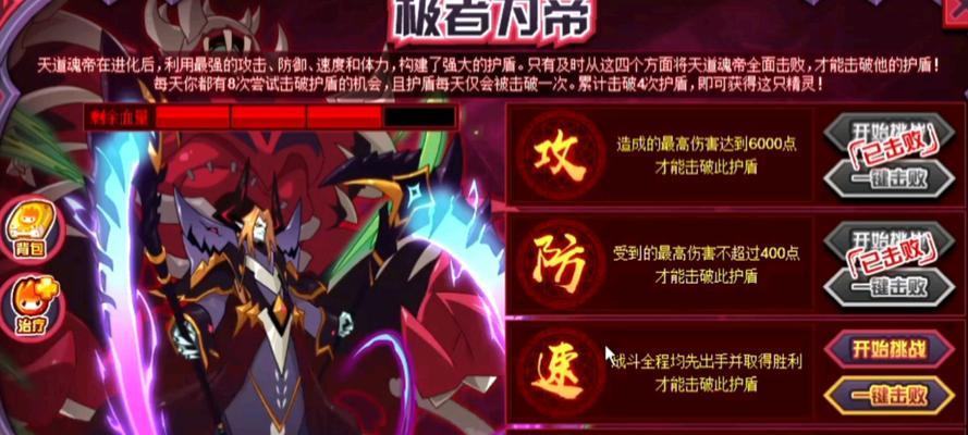 赛尔号布莱克阴暗面是什么？如何解锁？
