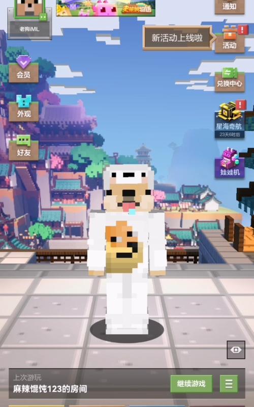 我的世界中狗狗如何传递队友信息？操作方法是什么？