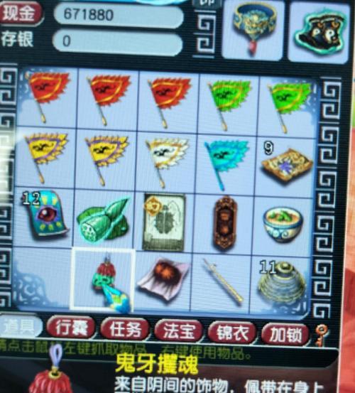 梦幻西游129与130级捉鬼有何不同？区别在哪里？