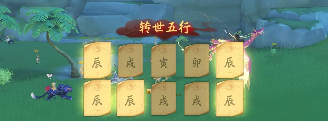 梦幻西游129与130级捉鬼有何不同？区别在哪里？