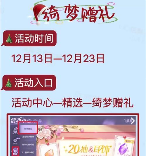 炫舞时代俏皮萌兔版本发布的时间是什么时候？